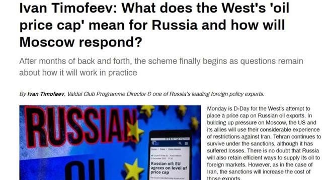 西方“油价上限”对<em>俄罗斯</em>意味着什么？专家详解俄方如何应对