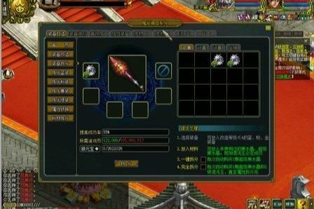 《问道》装备打造攻略超全攻略,从此不再困扰_凤凰网