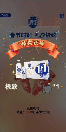 春节时刻 什么才是健康好礼的极致之选