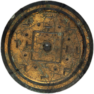汉（公元前202年－公元220年） 直径20.8厘米，重773克 长沙市小吴门黑曹门出土