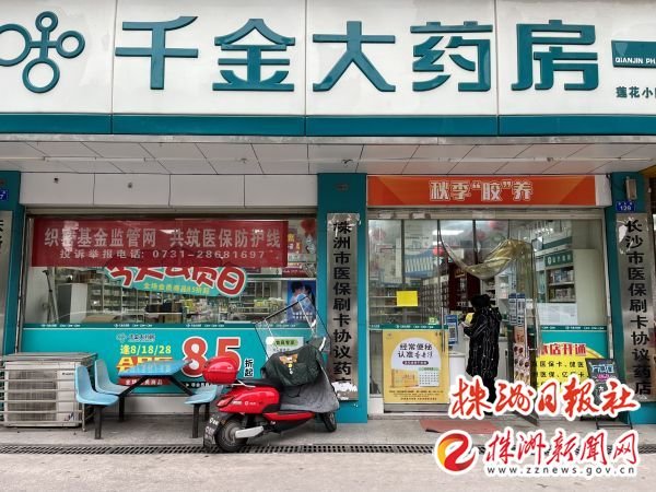 微信图片_20221208094619