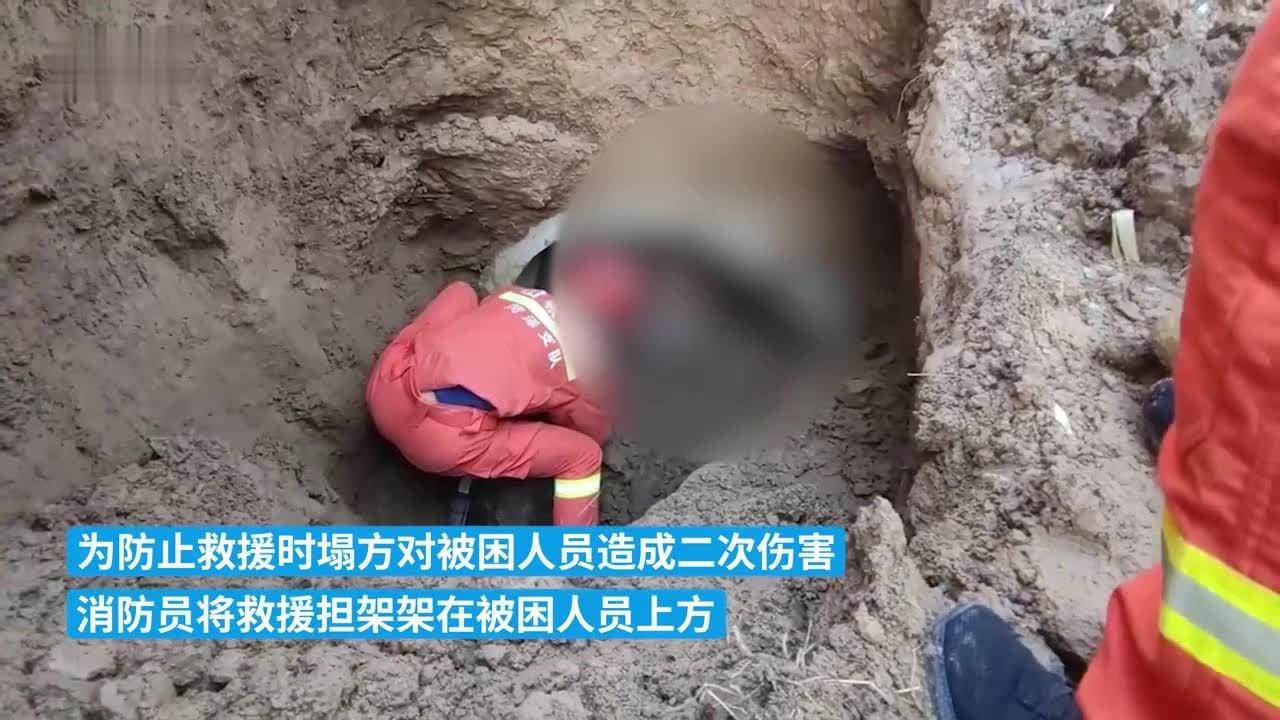 工地塌方两人被困，消防员徒手挖土救援