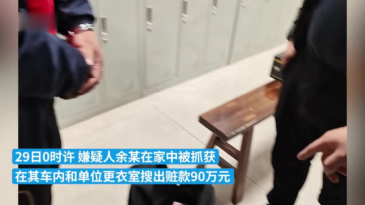 员工盗走360万元稀有贵金属低价转手，警方10小时破案