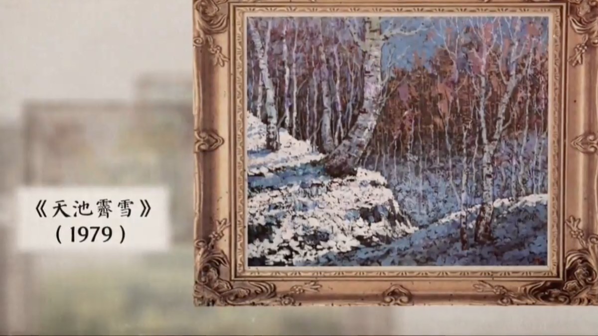 孟宪成的艺术生涯：中越边境反击战停火10天，在战争场地采风绘画