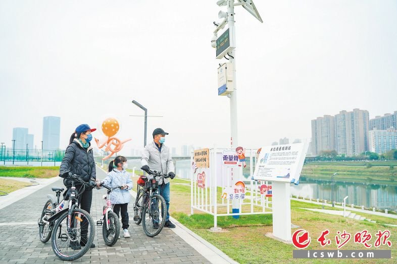 12月7日，市民邱先生一家在马栏山鸭嘴公园骑行，河岸边的儿童友好水文站吸引了他们的注意。长沙晚报全媒体记者 刘晓敏 摄