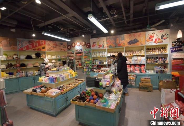 市民在怀旧杂货店选购商品 张瑶 摄