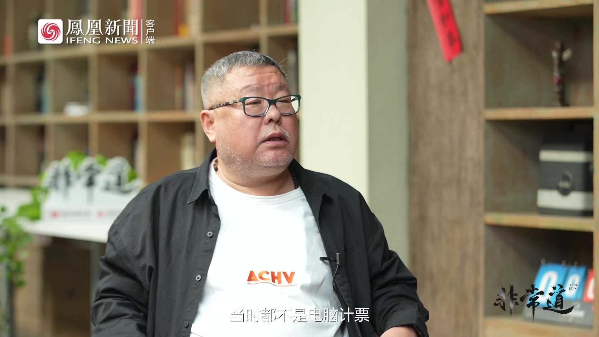 高群书聊《东京审判》：被偷票房，拍摄艰难，对电影界失望至极