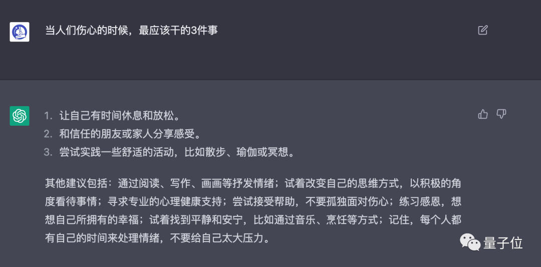 图源：来自即刻@少楠Plidezus