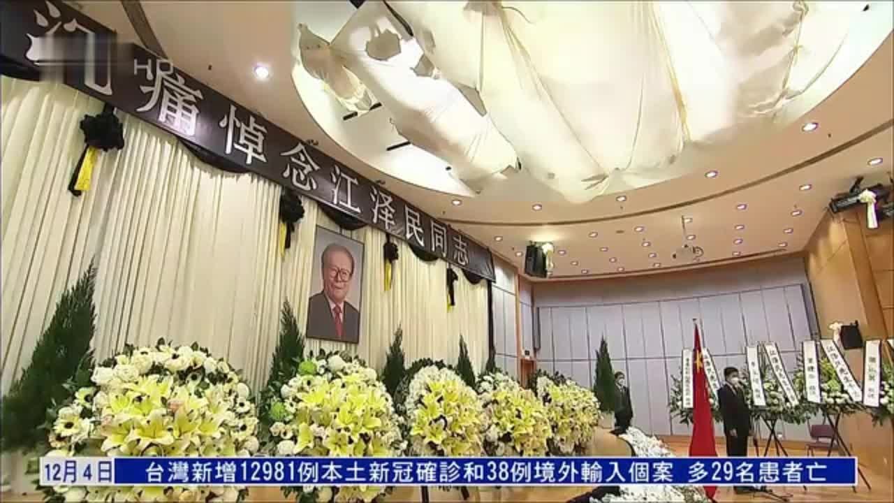 香港中联办继续开放灵堂  供公众吊唁