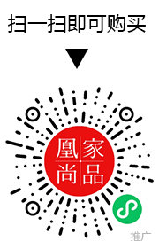 凰家尚品微信小程序二维码