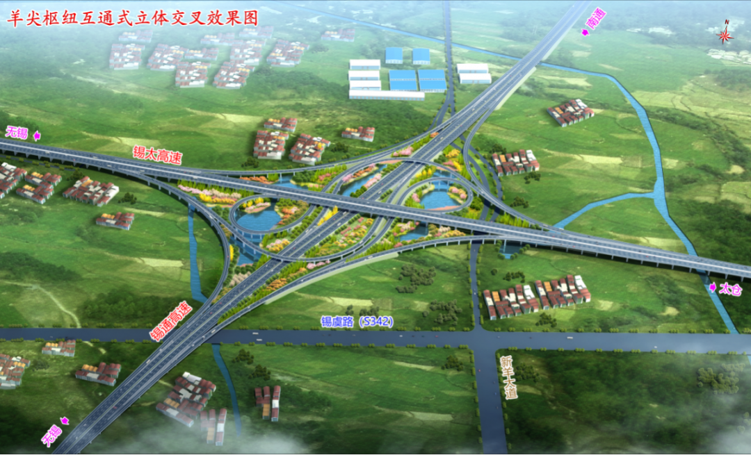 全长50.04公里!无锡至太仓高速公路无锡至苏州段初步设计获批
