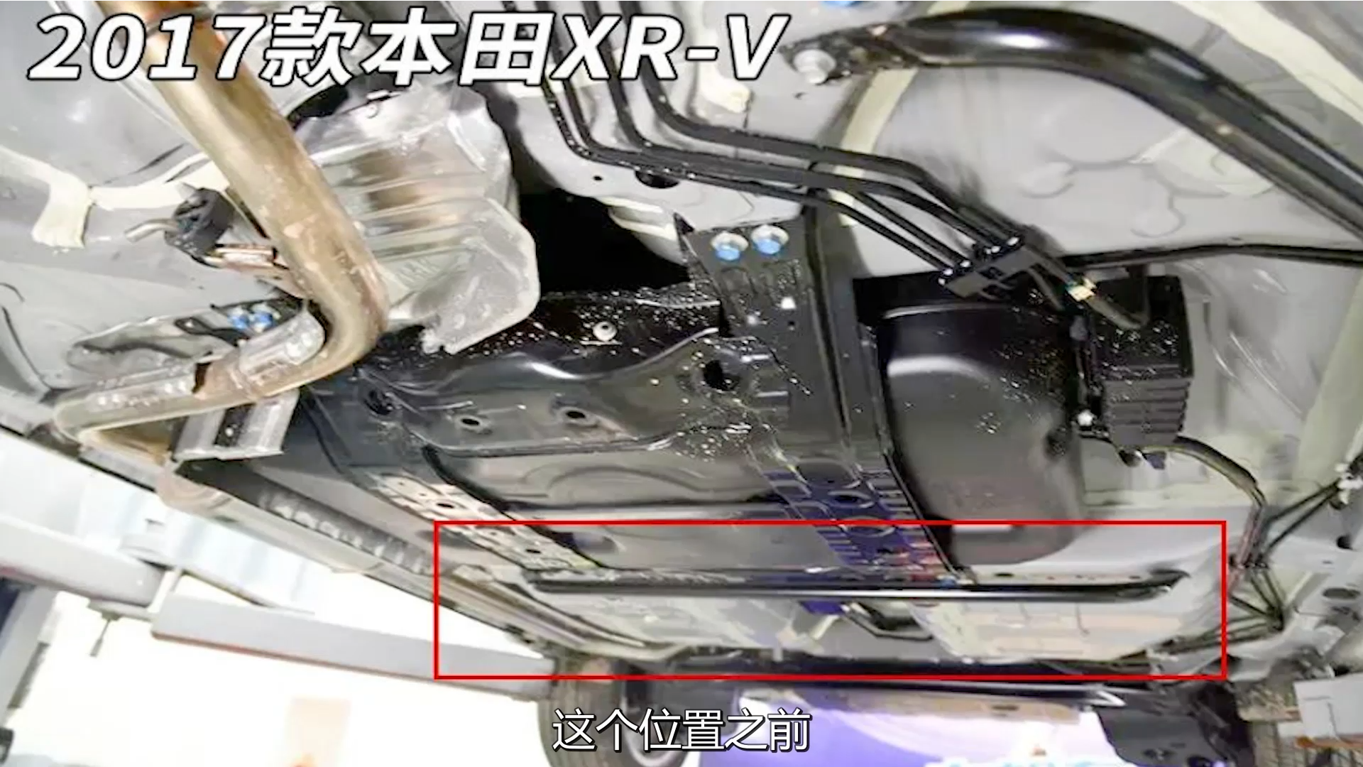 本田XR-V：还是熟悉的味道，世上哪有白薅的羊毛？