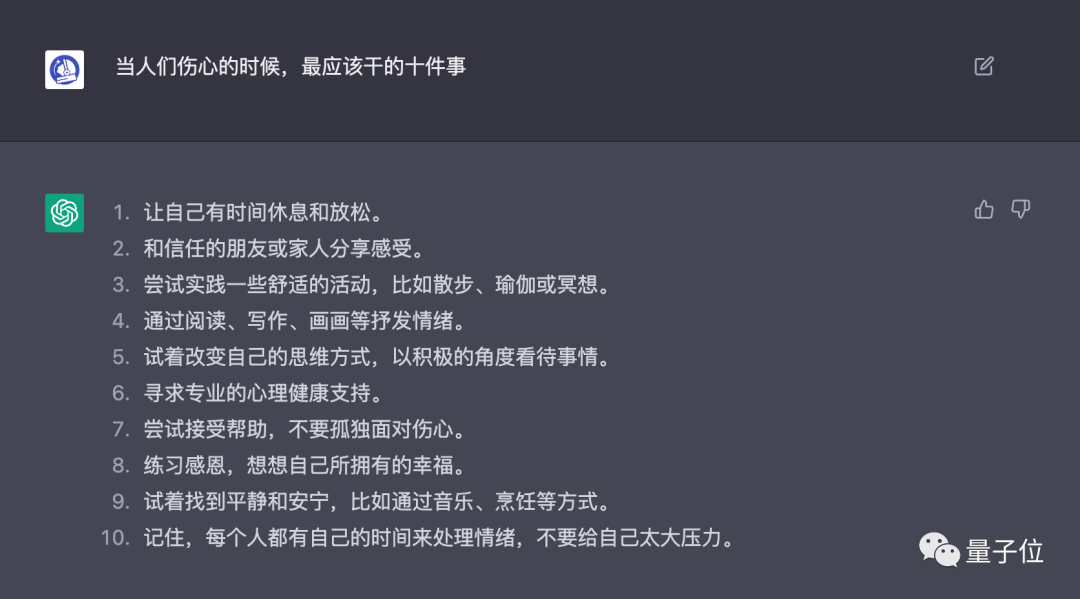 图源：来自即刻@少楠Plidezus