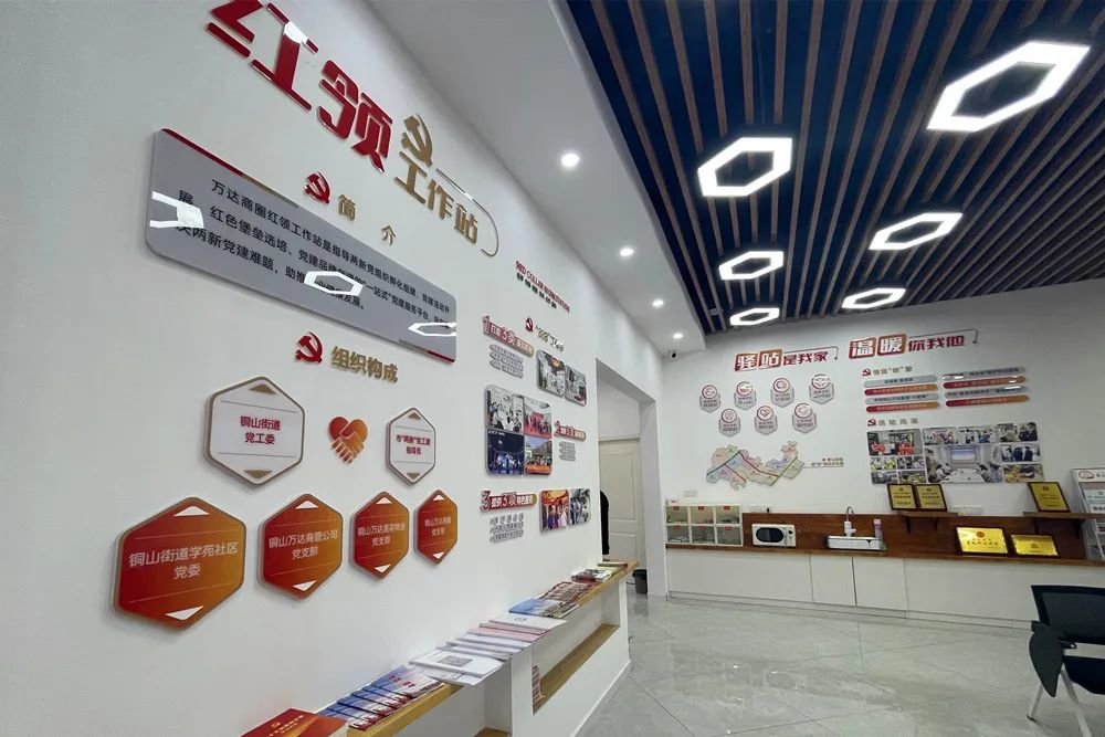 徐州铜山68个暖“新”驿站投入使用，让城市更有温度