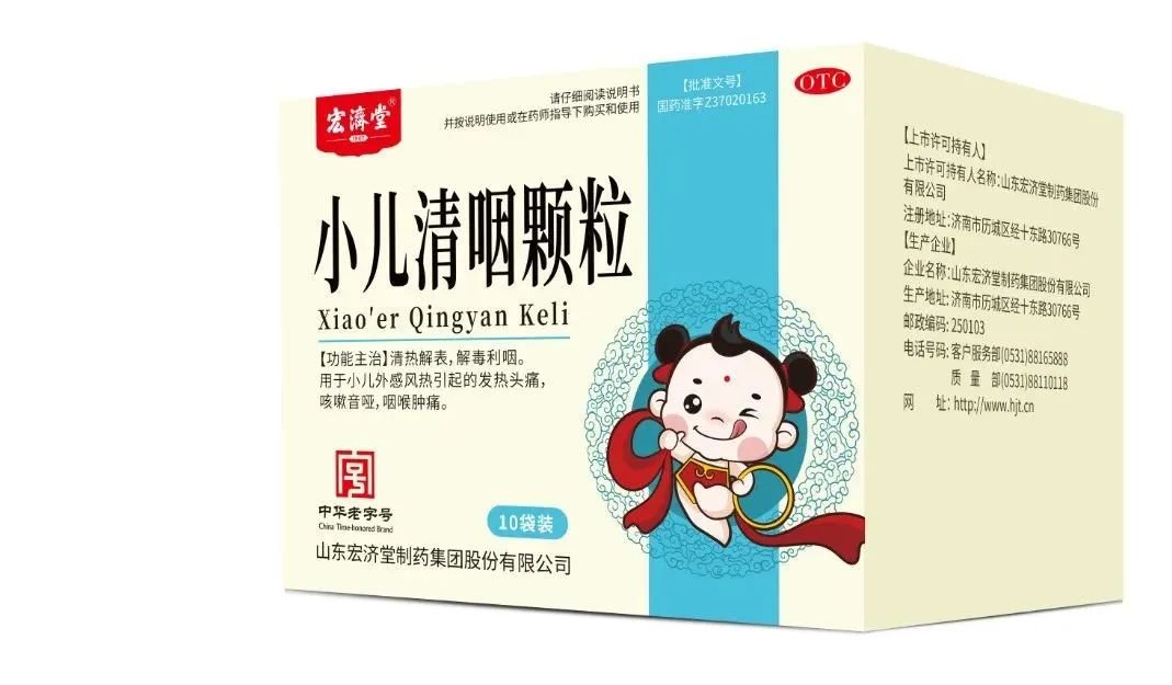 “小药箱”承载“大健康”，宏济堂制药还有哪些你不知道的宝贝产品？