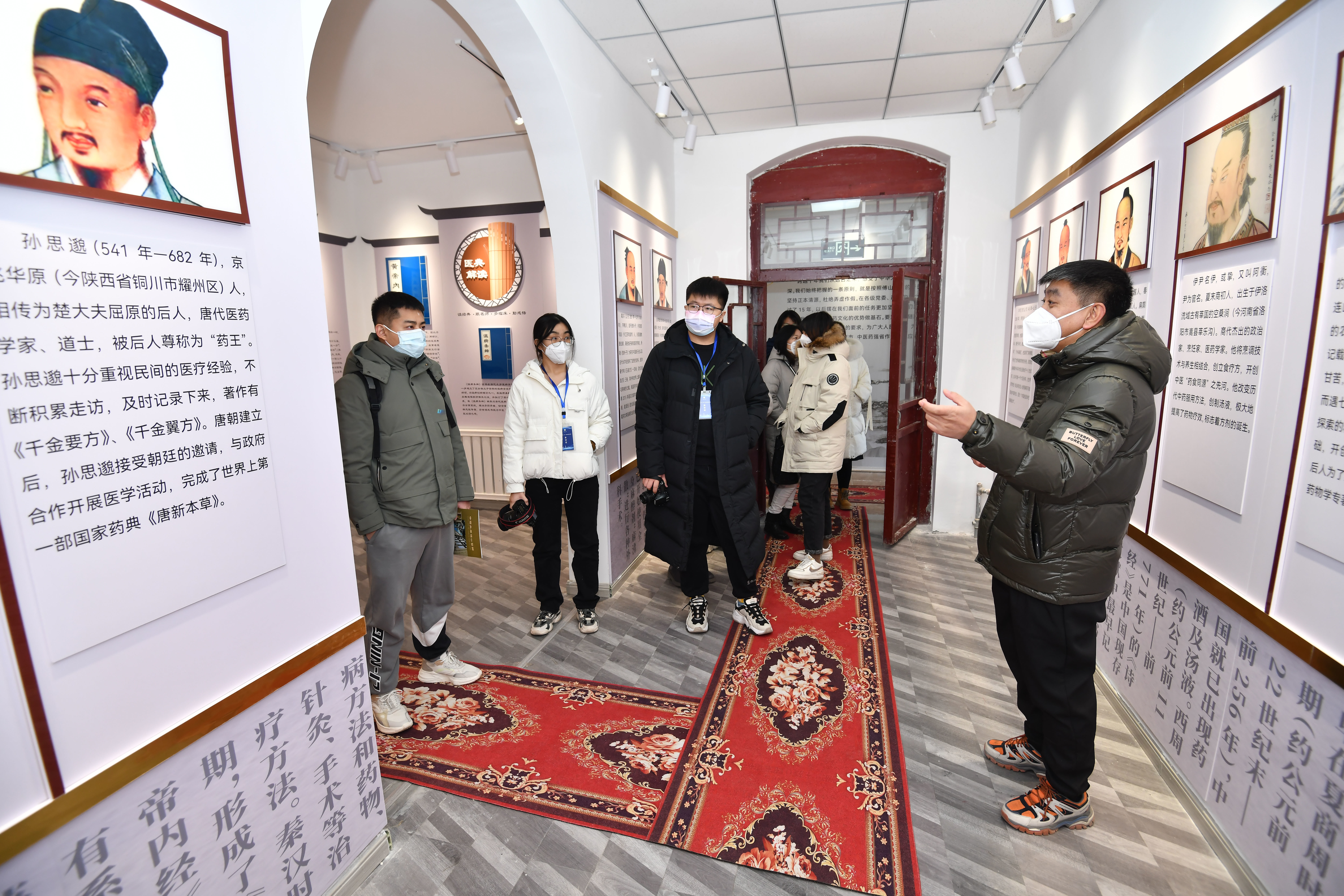 中华傅山园：医中圣手 传世济民