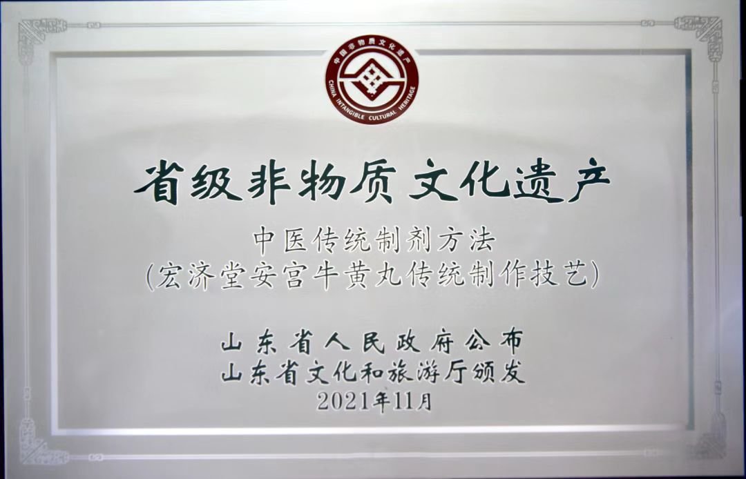 “小药箱”承载“大健康”，宏济堂制药还有哪些你不知道的宝贝产品？