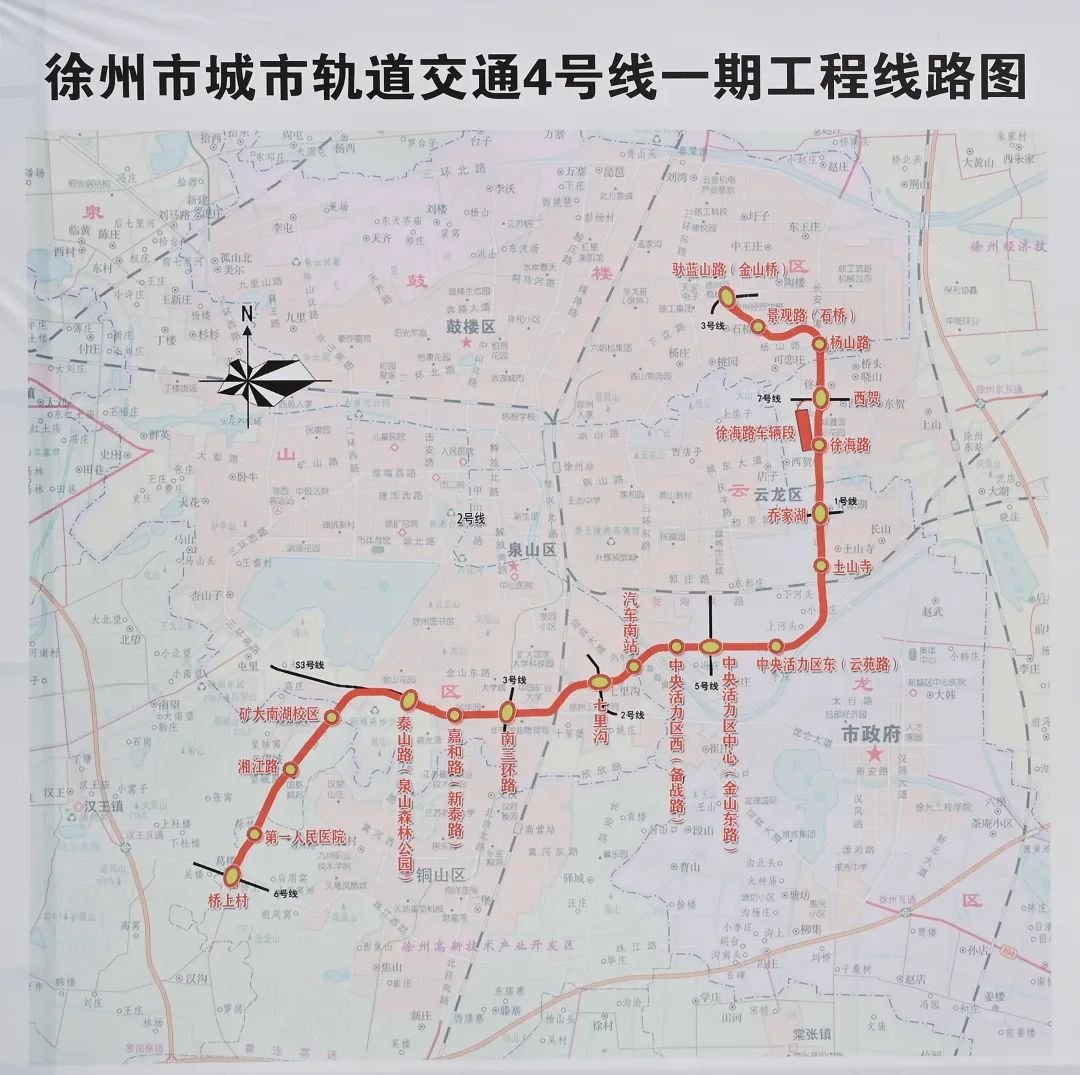 徐州四号线地铁线路图图片