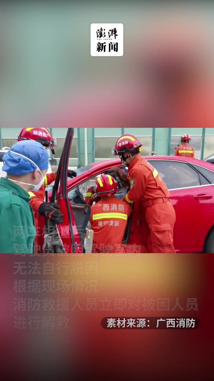 轿车撞破护栏冲向对向车道撞车，消防紧急救援