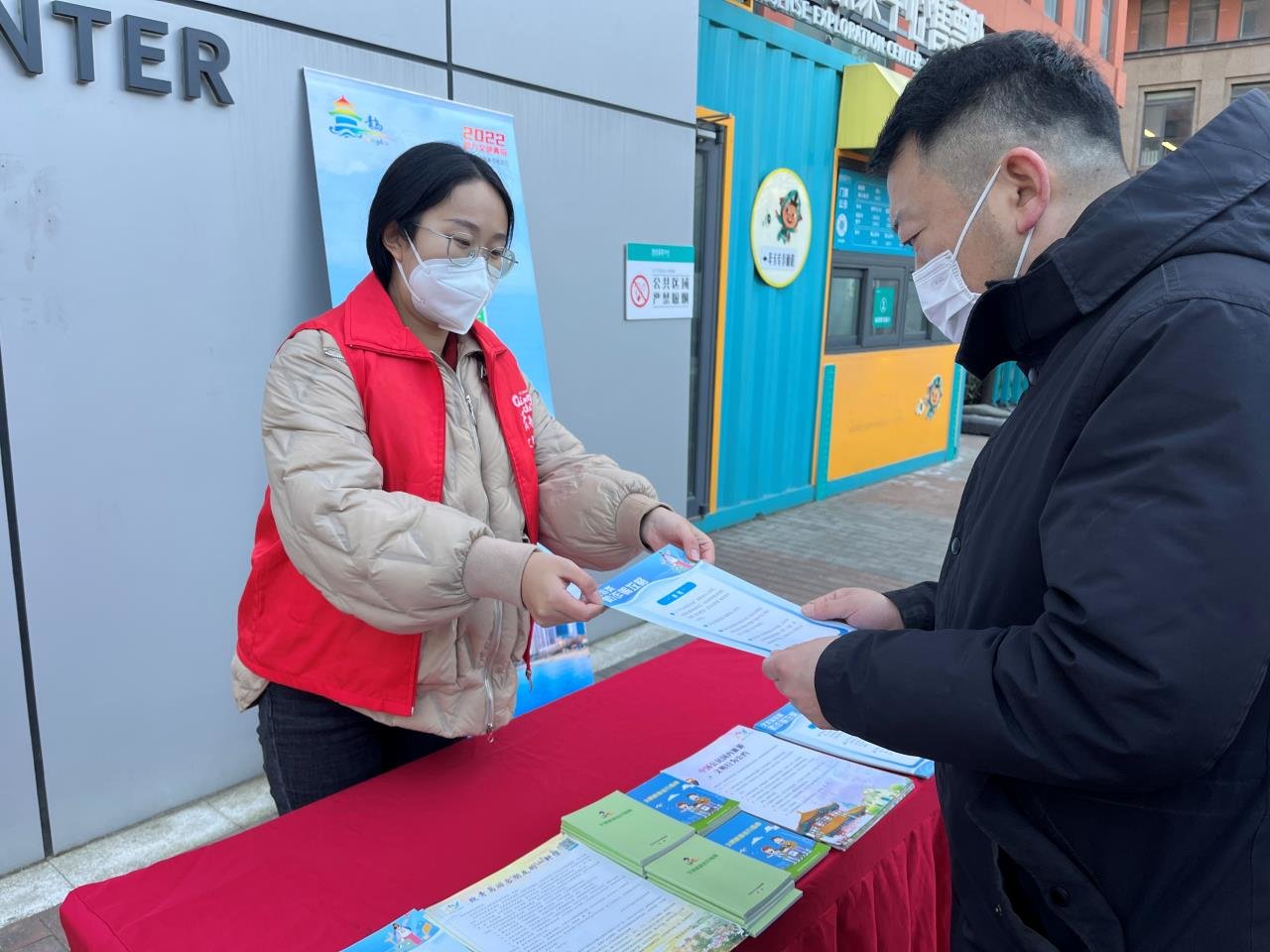 青岛海信探索中心文明观光宣导显新意