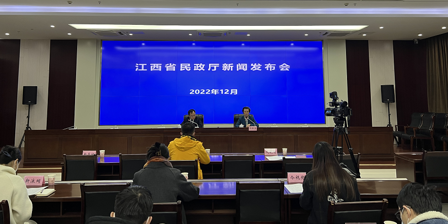 新闻发布会现场