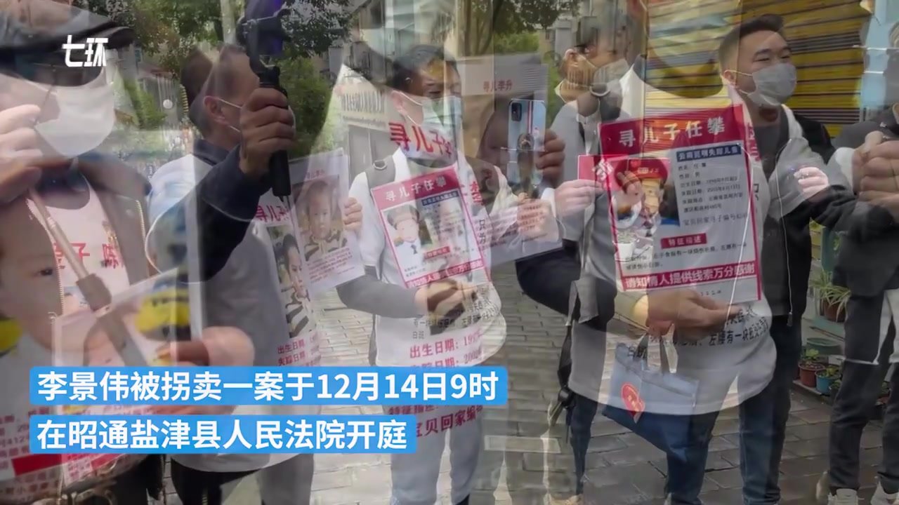 “手绘地图寻亲”男子被拐案休庭：将择期宣判