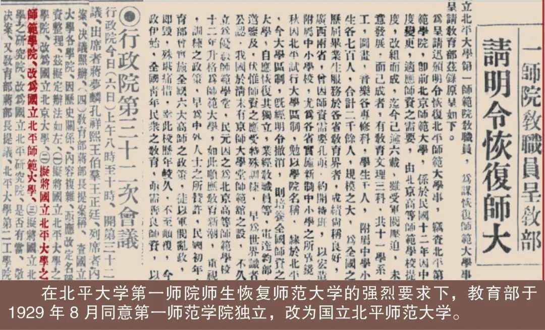 西北师大120岁啦！校庆宣传片《长河振铎》出炉