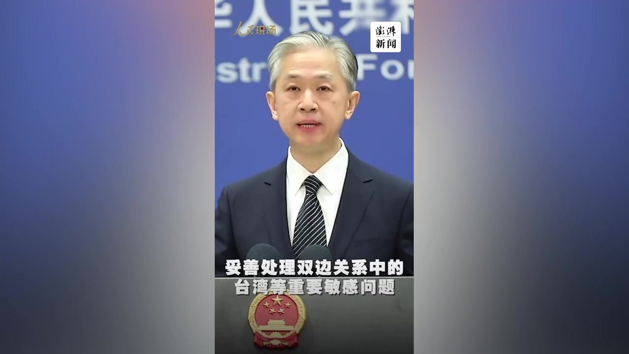 外交部：外交部副部长谢锋在廊坊同来访的美国官员举行会谈