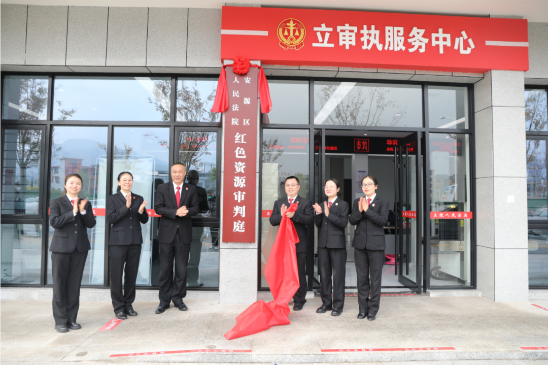 ▲图片由安源法院提供