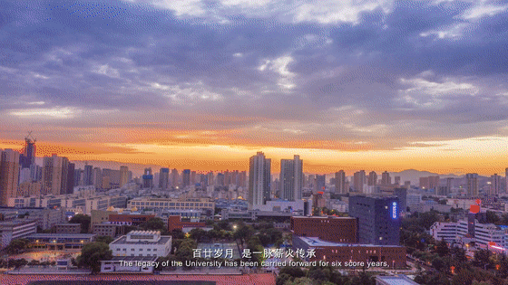 西北师大120岁啦！校庆宣传片《长河振铎》出炉