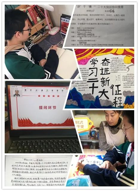 石家庄市鹿泉区：线上宣讲多形式 二十大精神入心田