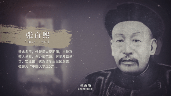 西北师大120岁啦！校庆宣传片《长河振铎》出炉