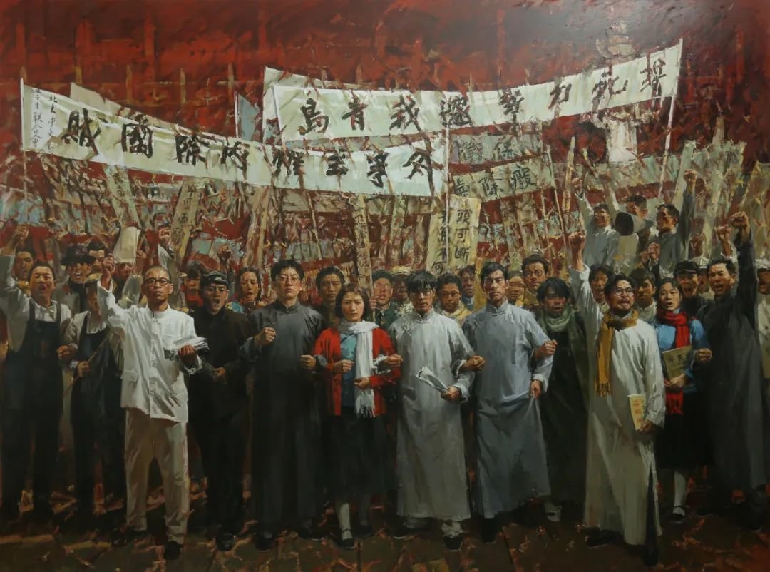 《红潮——五四运动》