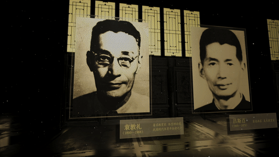 西北师大120岁啦！校庆宣传片《长河振铎》出炉