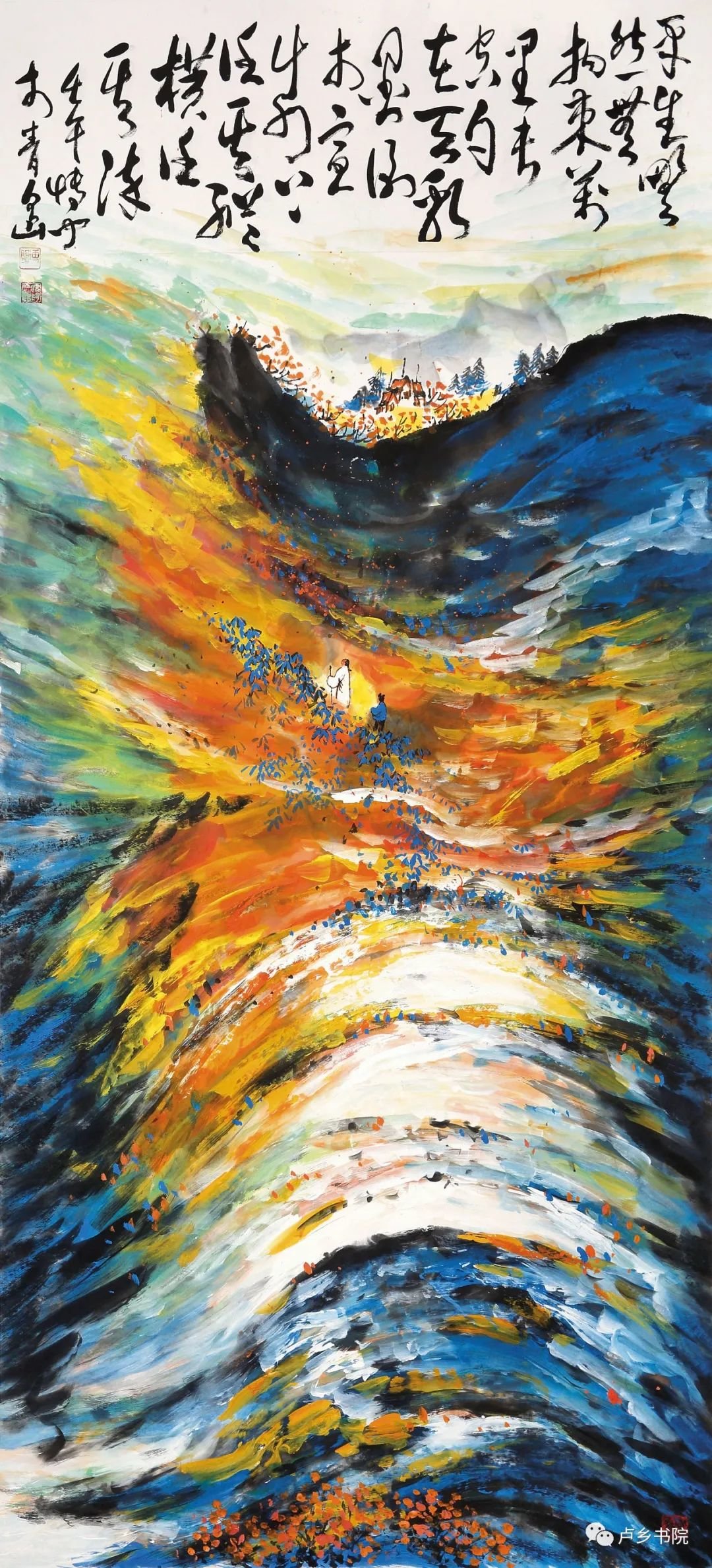 从孙博文作品的画面上看,无论是具象的大山大河的气魄,还是抽象的色彩