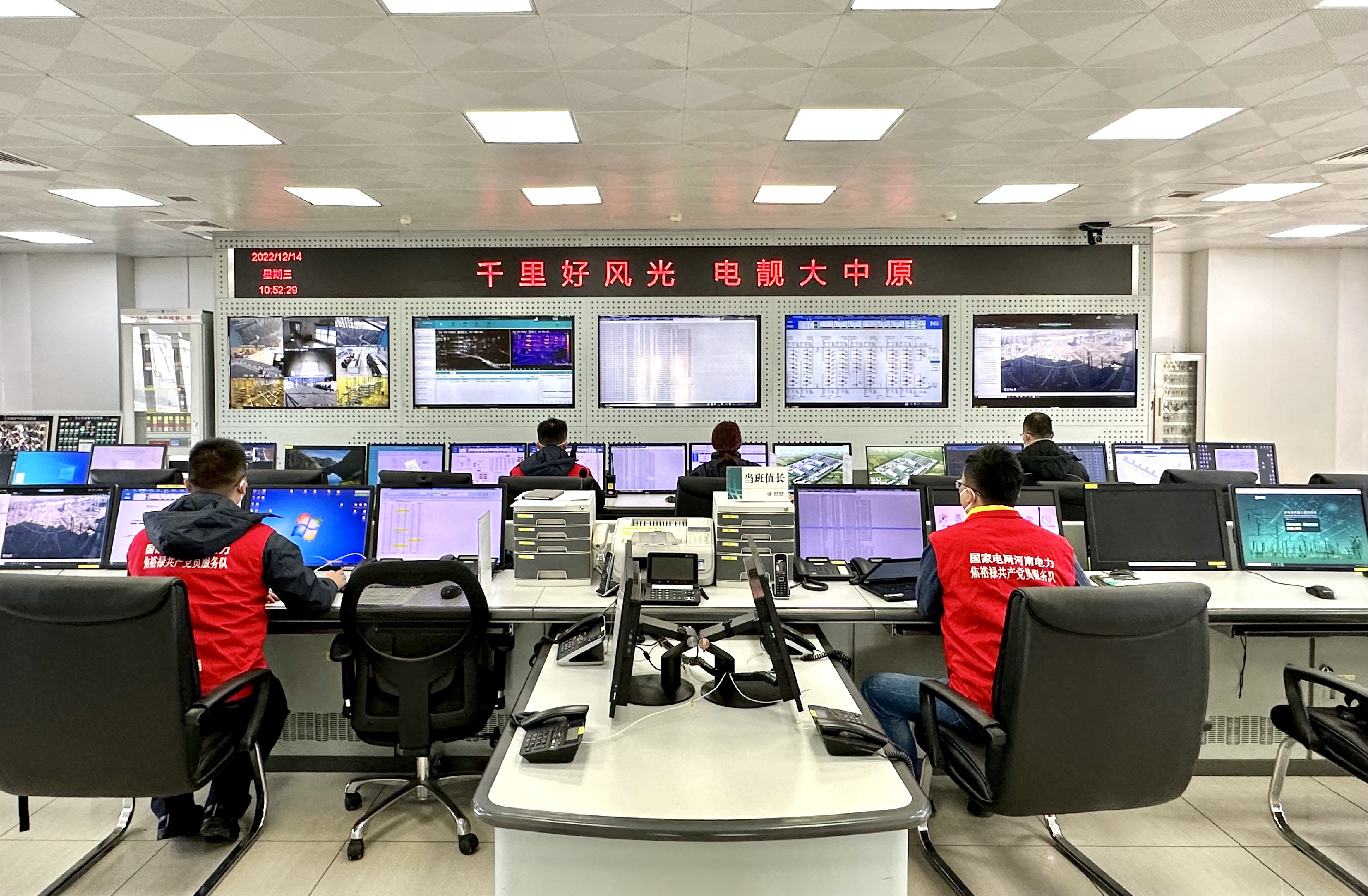 国网河南直流中心运维人员开展监盘操作(赵晋)