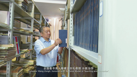 西北师大120岁啦！校庆宣传片《长河振铎》出炉