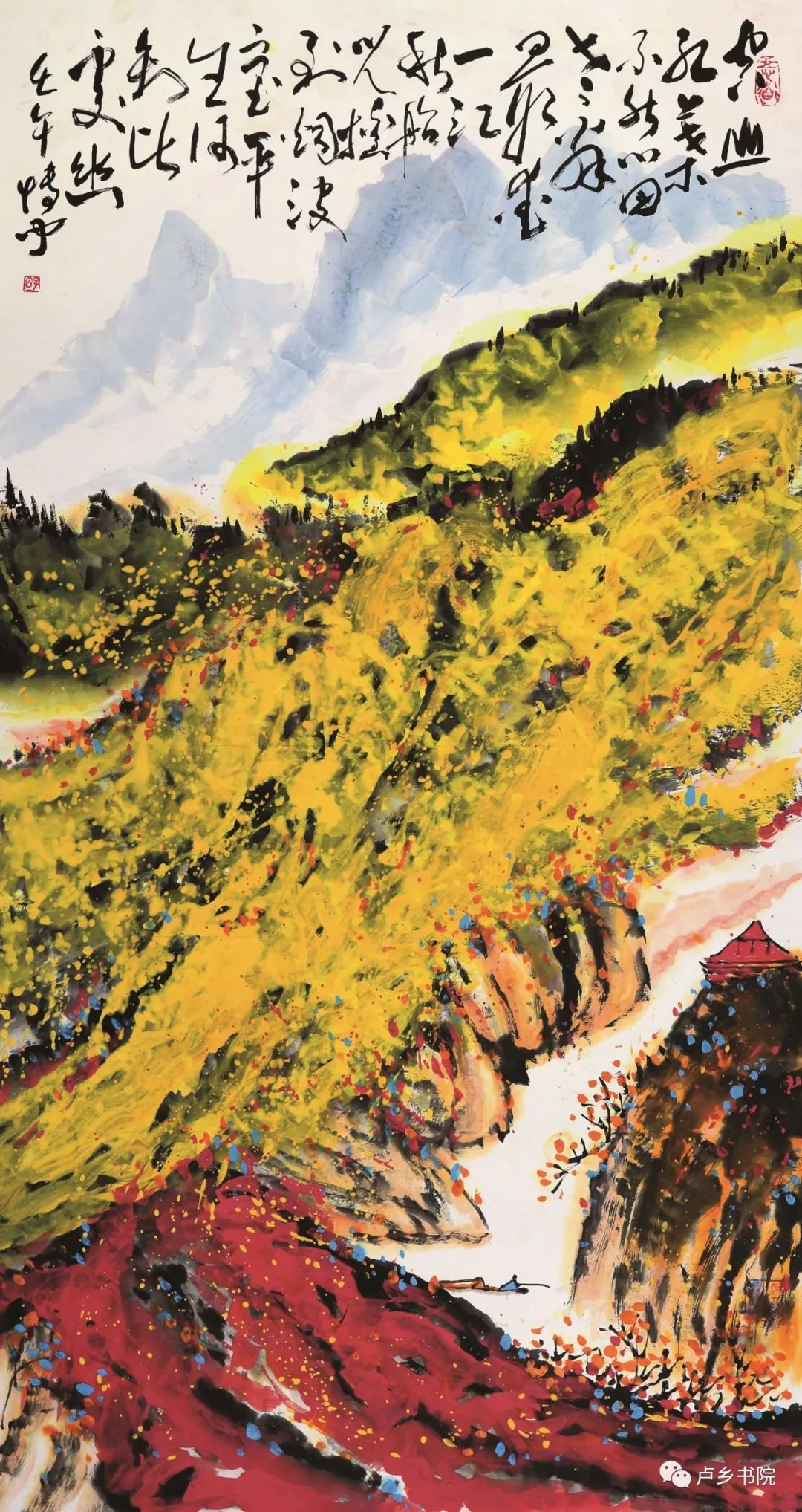 ▲《江光山色相辉映》 179cm X96cm 2002年作