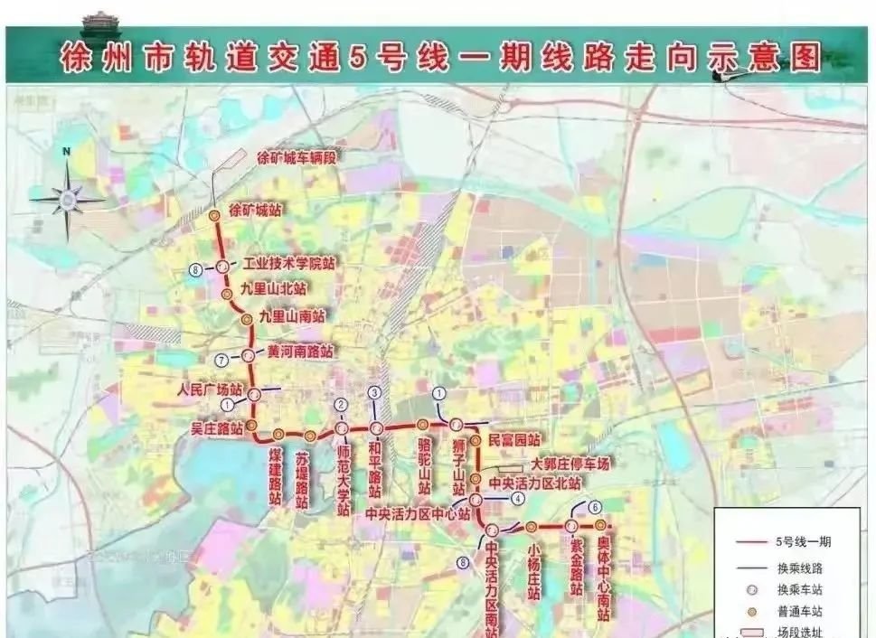 徐州地铁5号线路图图片