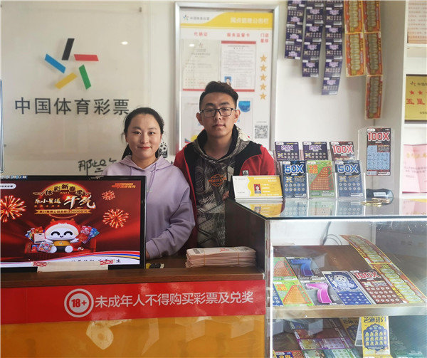 爱体育- 爱体育官方网站- 世界杯指定娱乐平台开体彩店需要多少钱费用？全面解析创业成本与潜在收益！