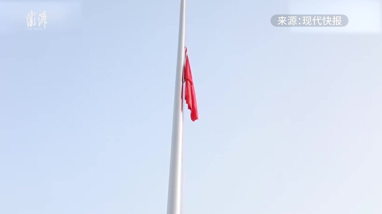 第九个南京大屠杀死难者国家公祭日，国家公祭广场下半旗志哀