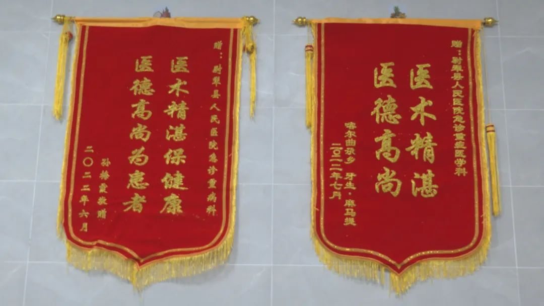 筑牢“防护墙” 守住“生命线” ——记河北省衡水市柔性“组团式”医疗援疆团队