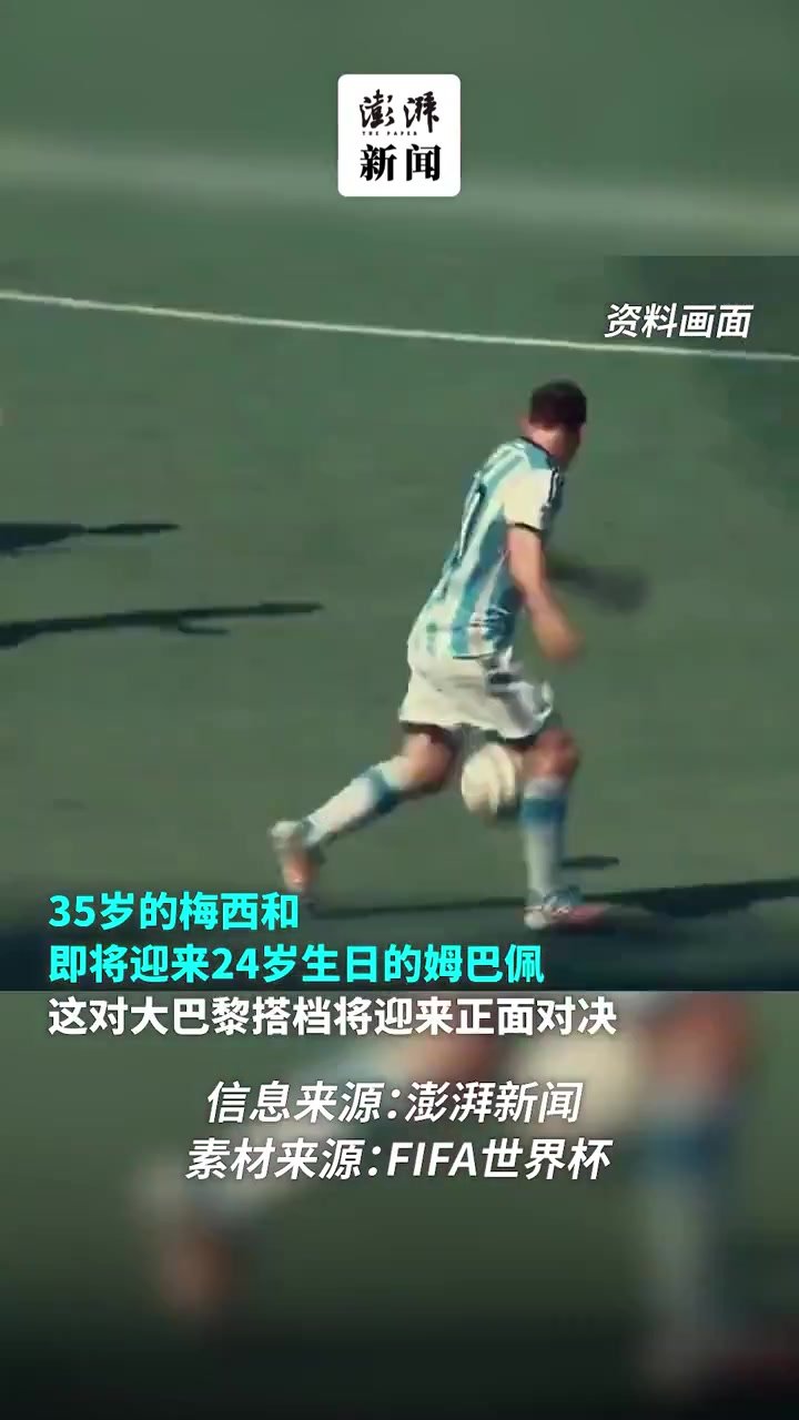 北京时间12月18日23点，卡塔尔世界杯决赛