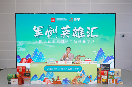 北京快手科技有限公司：用科技连接善意，创造长期价值