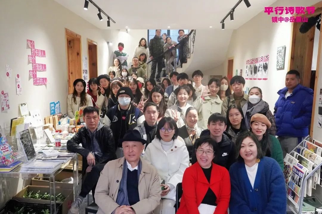 只有面对爱和想爱的时候,这是我唯一的自卑 |余秀华在诗歌节