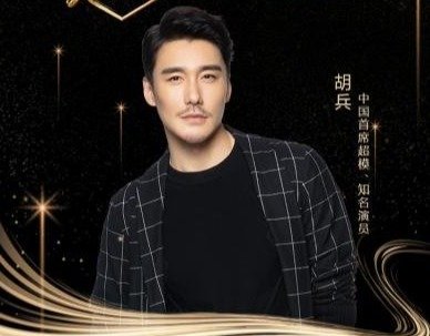 胡兵:践行公益能够产生更多爱与生命的力量_凤凰网