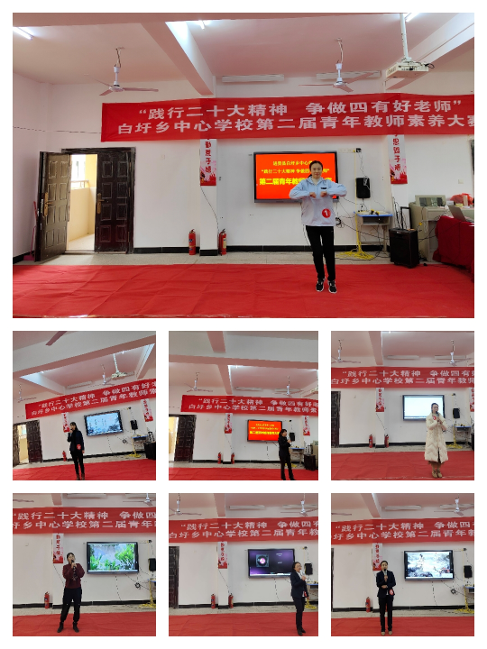 进贤县白圩乡中心学校举办第二届青年教师素养大赛凤凰网江西_凤凰网