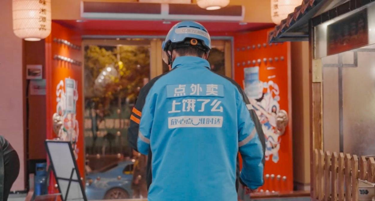 饿了么兰蓝骑士正在前往“放心点・榜”品牌商户冇有湘潭菜门店取餐