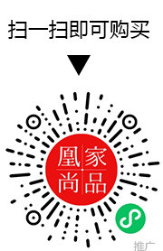 凰家尚品微信小程序二维码
