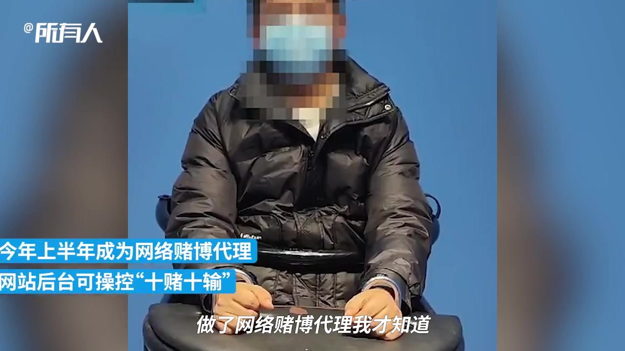 4人开网络赌场流动赌资过千万，网站后台可操控“十赌十输”